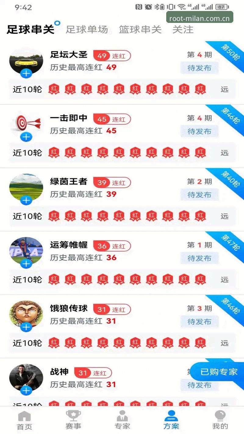 米兰体育官网发布“官方执掌天地中国安卓APK”新版本，48.2 MB安装包适配中国用户