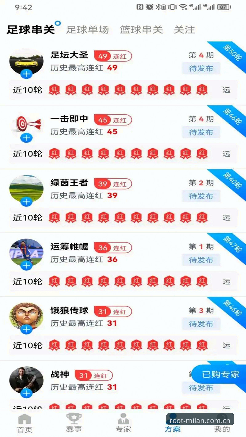 米兰体育官网发布最新官方执掌天地更新日志攻略v2.3.1，安卓APK与iOS下载同步优化