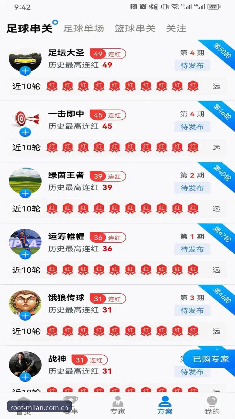 老用户掏心窝：米兰官方执掌天地网页版登录下载的实用经验，新手别踩坑