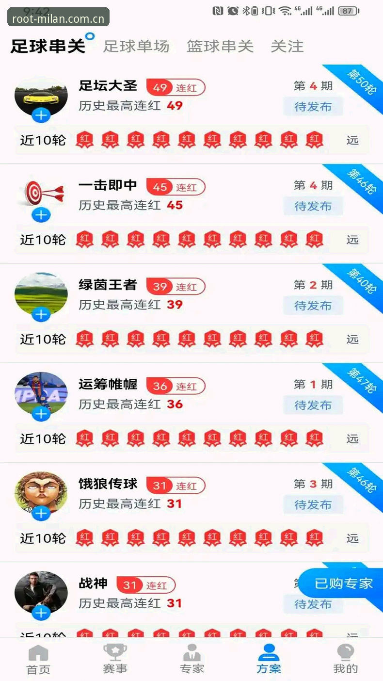 米兰官方执掌天地网页版登录深度评测：从APK到生态工具的效率进化